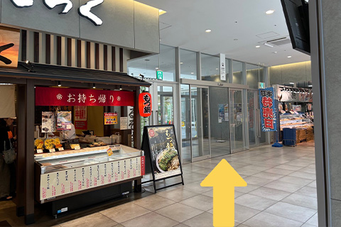 店内を直進していただき、うどん屋さん(きらく)横の出口を出る