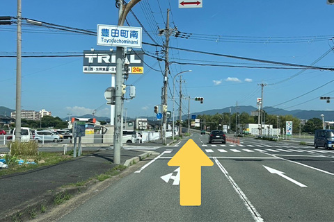 中和幹線(豊田町南)を桜井方向に直進