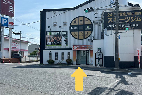 直進をすると左手に当院がございます