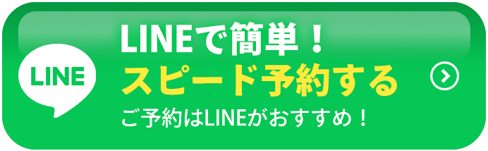 lineボタン